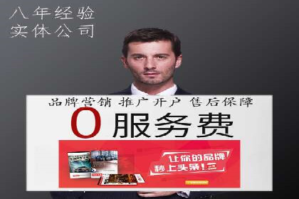 信息流广告公司案例分析：行业翘楚揭秘